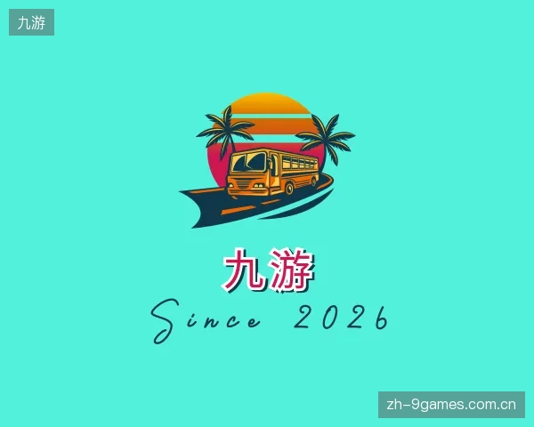 发现九游集团