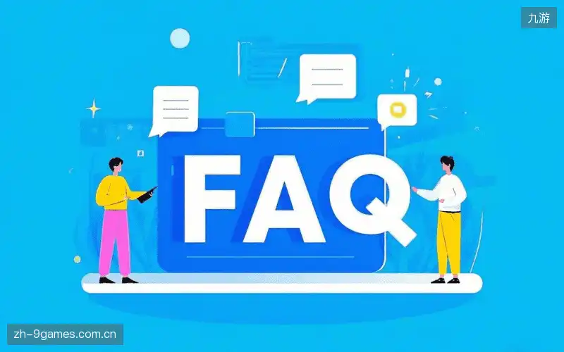 体育赛事直播多平台FAQ